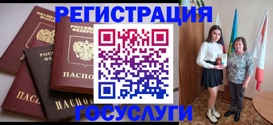 форма 3 в Ставрополе
