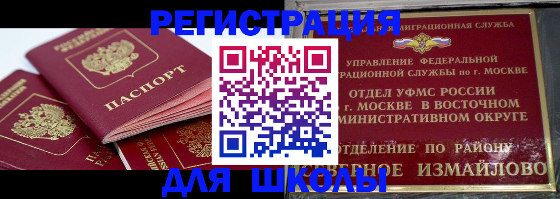 пропишу в квартире в Ставрополе